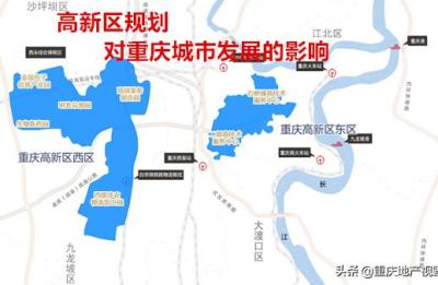 重庆高新区范围,重庆微电园是沙坪坝吗
