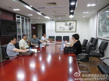 北京方正公证处,西直门方正公证处工作时间