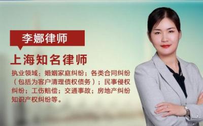 上海离婚律师费用收取标准,上海离婚律师收费标准