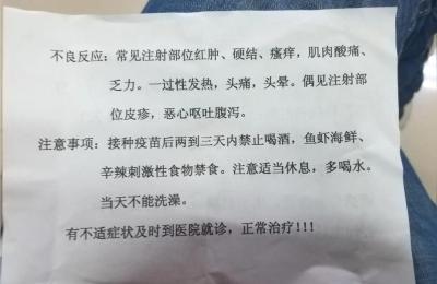 打疫苗后多久可以喝酒,注射疫苗后多久能喝酒