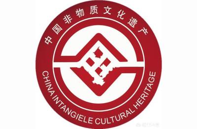 中国非遗官网,第一批国家级非物质文化遗产名录
