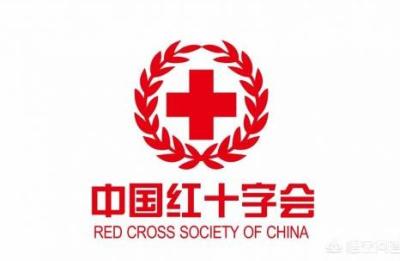 重庆市红十字会,红十字会理念