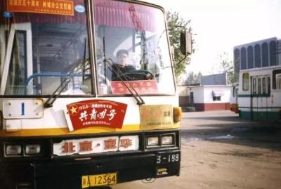 石家庄公交公司,张家口市公交集团归哪里管