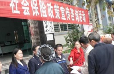 社保跟五险的区别,三险和社保的区别