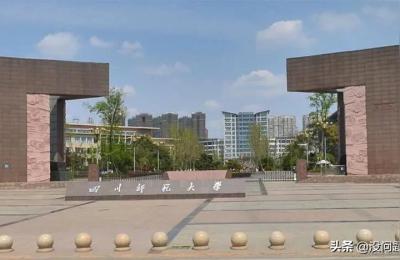 四川师范大学本部,四川师范大学的成龙校区和狮子山校区有什么区别