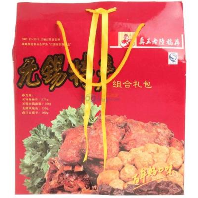 真正老陆稿荐,老陆稿荐名字由来