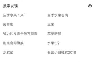网上购物流程,怎么网购买东西的步骤