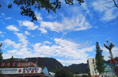 四川省雅安市,有谁知道四川雅安这个城市怎么样
