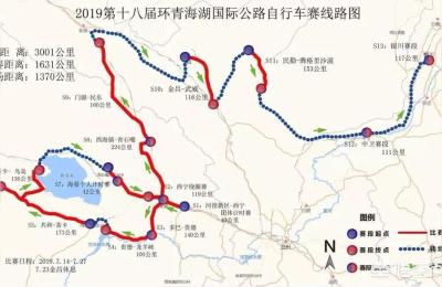 环青海湖国际公路自行车赛,张家口体育局会不会今后联合张家口旅游局在草原天路举办像环青海湖那样的自行车赛