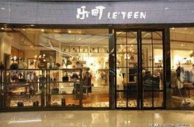 太平鸟乐町官方旗舰店,乐丁是太平鸟旗下的品牌吗