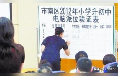 分数还可以,广州市英东中学怎么样