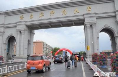 2022年哈尔滨师范大学考研复试分数线,2022哈师大考研复试分数线