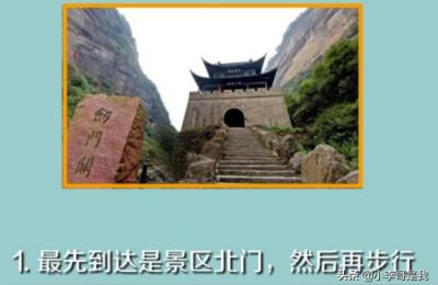 剑门关旅游攻略,剑门关二日游最佳时间