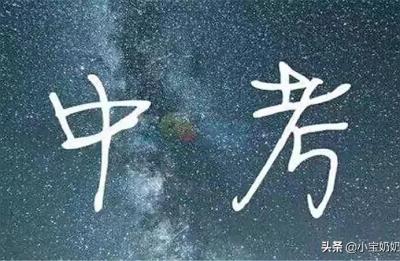 生物地理中考,2020年生物地理中考等级划分