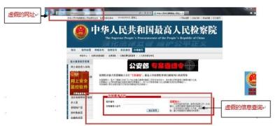 案件编号查询,12368审判流程信息公开网查询案号