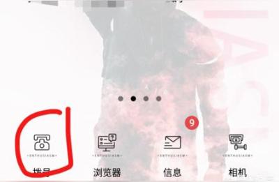 中国电信服务号码,电信卡人工服务怎么打