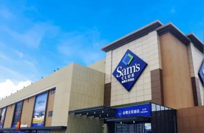 长沙山姆会员店,山姆超市衣服正品吗