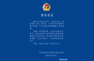 呼和浩特玉泉区,玉泉区前八里庄改集中供暖吗