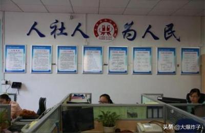 文山州人社局,人社局周六周日上班吗