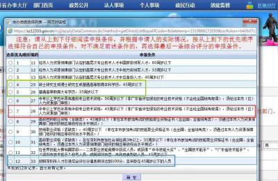 深圳入户最新政策,2021深圳九月一日以后入户政策