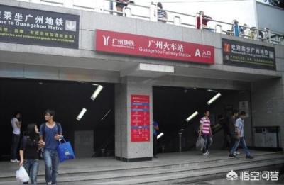 广州火车站只有动车和高铁吗,广州南站有什么区别