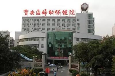 深圳市职业病防治院,深圳市工伤保险工伤康复定点医疗机构有哪些
