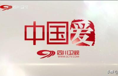 四川卫视直播在线观看,箭弦大结局