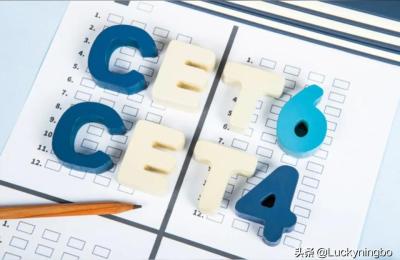 没过四级能考研吗,四级没过考研有希望吗