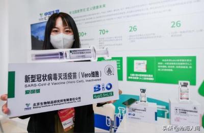长春生物新冠疫苗,长春生物得到国际认可吗
