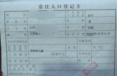 新生儿怎么买医保,新生婴儿医保网上缴费流程