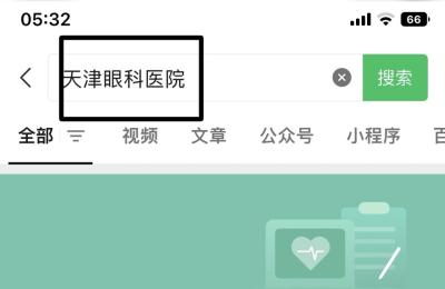 眼科医院在线咨询,有谁知道成都哪所眼科医院比较好