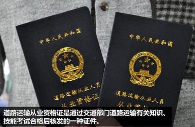 上岗证怎么考,药品从业人员上岗证怎么考