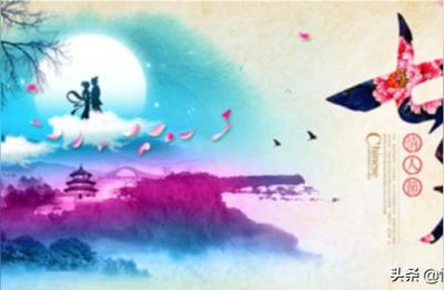 七夕节是哪天,2021年7夕是什么日期