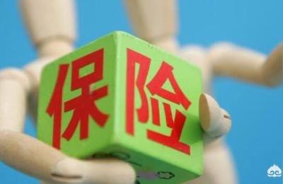 商业养老保险,2020年商业养老保险保费