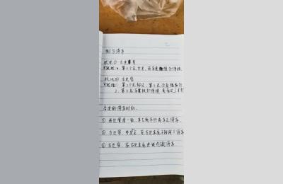 侧方停车技巧图解,科目二侧方位停车如何开出