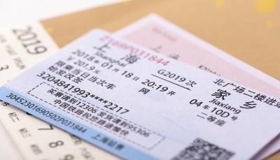 火车退票手续费,2021火车票退票时间及手续费