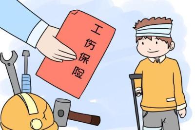 关于职工工伤保险赔偿标准及费用的通知,工伤保险赔偿标准