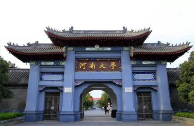 河南省毕业生就业信息网,洛阳市就业补贴怎么申请