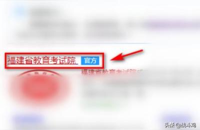 多少人可以上本一线,2021年福建高考分数线公布啦