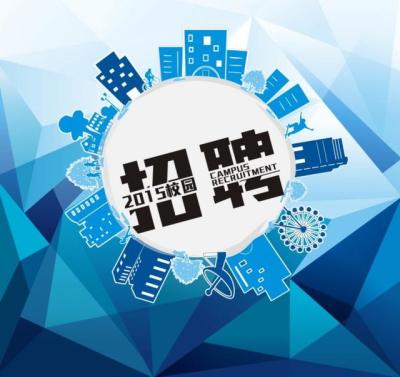 建设银行校园招聘,2022年建设银行辽宁校园招聘多少人