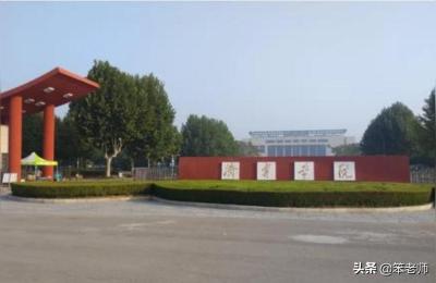 济宁学院教务处,济宁学院专升本招收会计吗