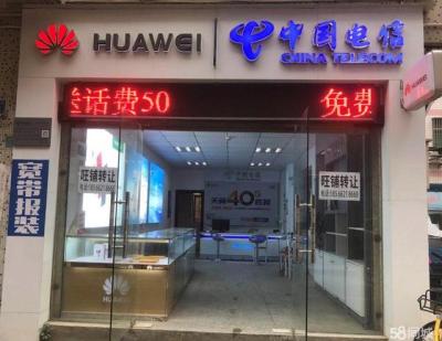 深圳电信营业厅,深圳电信营业厅中午营业吗