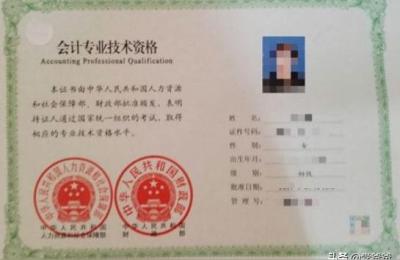会计考试准考证,初级会计准考证手机上怎么下载保存