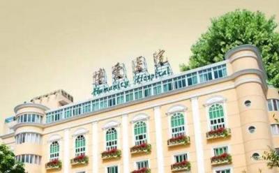 上海博爱医院,上海仁爱医院的就诊卡丢了怎么办