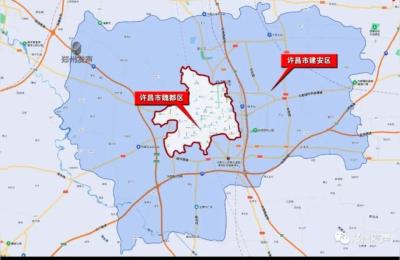 许昌市魏都区,许昌市现在有几个区
