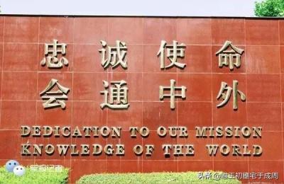 洛阳外国语学院,洛阳初中最好的寄宿学校排名