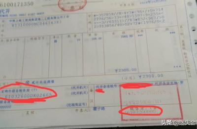 什么是纳税人识别号,纳税人识别号是什么需要个人税号是身份证号么