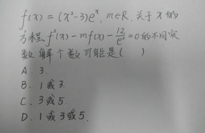 东北育才高中部,主要是在高中部还是科学高中部