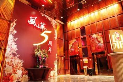 杭州鼎红会馆有限公司介绍,杭州有什么好玩的会所