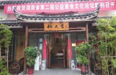 素食自助餐厅,晋江素食自助餐前十名